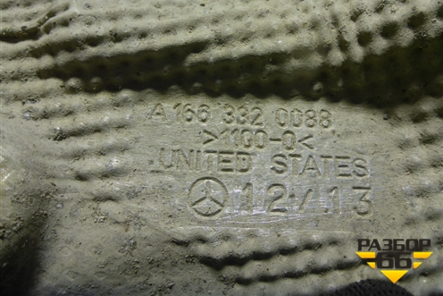 Экран тепловой (A1663320088) для Mercedes Benz ML-Klass W166 c 2011г