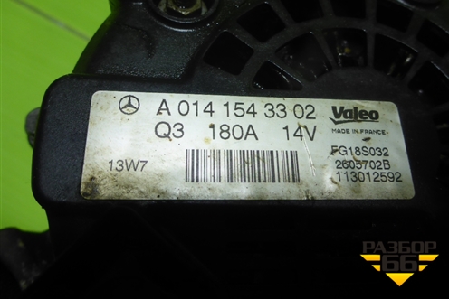 Генератор (3.5л M276.955) (A0141543302) для Mercedes Benz ML-Klass W166 c 2011г