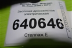 Заслонка дроссельная электрическая (3.5л M276.955) (A2761410125) для Mercedes Benz ML-Klass W166 c 2011г