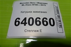 Катушка зажигания (3.5л M276.955) (A2769060260) для Mercedes Benz ML-Klass W166 c 2011г