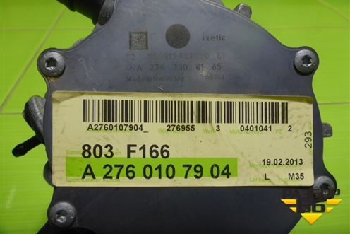 Насос вакуумный (3.5л M276.955) (A2760107904) для Mercedes Benz ML-Klass W166 c 2011г