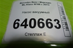 Насос вакуумный (3.5л M276.955) (A2760107904) для Mercedes Benz ML-Klass W166 c 2011г