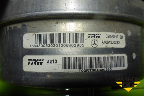 Усилитель тормозов вакуумный (A1664300530) для Mercedes Benz ML-Klass W166 c 2011г