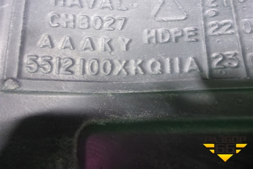 Локер задний левый (после 2022г) (5512100XKQ11A) для Haval F7 с 2019г