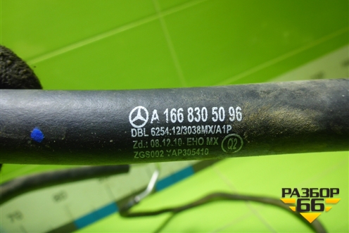 Шланг омывателя (A1668305096) для Mercedes Benz ML-Klass W166 c 2011г