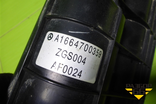 Адсорбер фильтр угольный (A1664700359) для Mercedes Benz ML-Klass W166 c 2011г