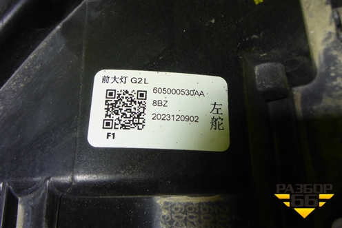 Фара левая (Led c блоком) (605000530AA) для OMODA C5 с 2022г