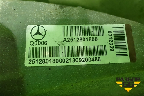 Коробка раздаточная (3.5л M276.955) (A2512801800) для Mercedes Benz ML-Klass W166 c 2011г
