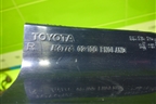 Фонарь задний правый (после 2004г хетчбэк) (8155102300) для Toyota Corolla (E12) с 2001-2007г