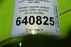 Фонарь задний правый (после 2004г хетчбэк) (8155102300) для Toyota Corolla (E12) с 2001-2007г
