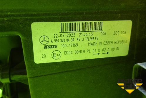 Фара левая (галоген) (A9608200239) для Mercedes Benz TRUCK Actros MP4 с 2012г (Актрос)