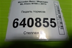 Педаль тормоза (A1662900001) для Mercedes Benz ML-Klass W166 c 2011г
