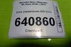 Блок управления AIR BAG (A1669001709) для Mercedes Benz ML-Klass W166 c 2011г