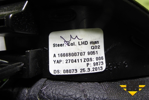 Кожух рулевой колонки (A1666800707) для Mercedes Benz ML-Klass W166 c 2011г