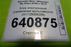 Блок электронный (управления мультимедия) (A1729008206) для Mercedes Benz ML-Klass W166 c 2011г
