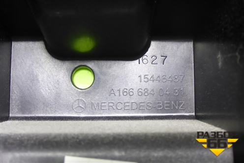 Кронштейн (A1666840431) для Mercedes Benz ML-Klass W166 c 2011г