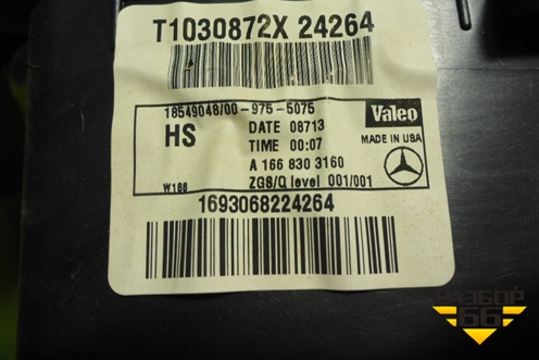 Корпус отопителя (A1668303160) для Mercedes Benz ML-Klass W166 c 2011г