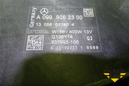 Вентилятор охлаждения радиатора (A0999062300) для Mercedes Benz ML-Klass W166 c 2011г