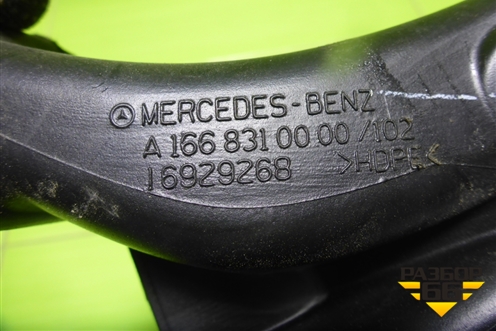 Воздуховод отопителя (A1668310000) для Mercedes Benz ML-Klass W166 c 2011г