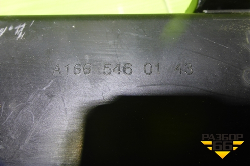 Блок предохранителей салонный (A1665460143) для Mercedes Benz ML-Klass W166 c 2011г