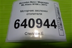 Моторчик заслонки отопителя (T1015556H) для Mercedes Benz ML-Klass W166 c 2011г