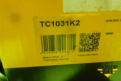 Комплект ГРМ (1.6-2.0л) (TC1031K2) для BMW 1-серия Е87/E81 с 2004-2011г