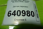 Датчик парковки (A2125420018) для Mercedes Benz ML-Klass W166 c 2011г