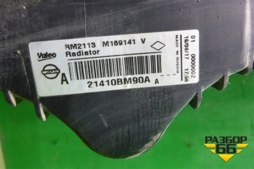 Радиатор охлаждения (21410BM90A) для Nissan Qashqai (J11E) с 2013г