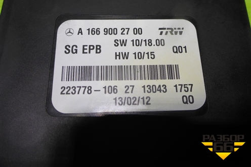 Блок управления стояночным тормозом (A1669002700) для Mercedes Benz ML-Klass W166 c 2011г