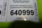 Кронштейн передней панели центральный (A1666264031) для Mercedes Benz ML-Klass W166 c 2011г