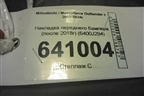 Накладка переднего бампера (после 2018г) (6400J294) для Mitsubishi Outlander с 2012-2024г