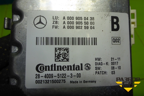 Камера передняя (A0009050438) для Mercedes Benz ML-Klass W166 c 2011г
