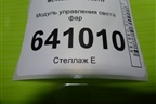 Модуль управления света фар для Mercedes Benz ML-Klass W166 c 2011г