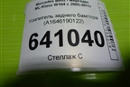 Усилитель заднего бампера (A1646190122) для Mercedes Benz ML-Klass W164 c 2005-2011г