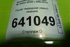 Рычаг передний левый нижний для Mercedes Benz ML-Klass W164 c 2005-2011г