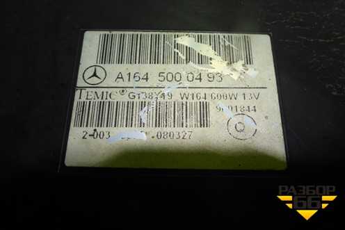 Вентилятор охлаждения радиатора (A1645000493) для Mercedes Benz ML-Klass W164 c 2005-2011г