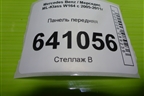 Панель передняя для Mercedes Benz ML-Klass W164 c 2005-2011г