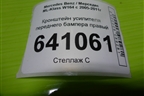 Кронштейн усилителя переднего бампера правый для Mercedes Benz ML-Klass W164 c 2005-2011г