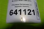 Обшивка багажника на заднюю панель (A1646900141) для Mercedes Benz ML-Klass W164 c 2005-2011г