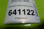 Трапеция стеклоочистителей (A1648200240) для Mercedes Benz ML-Klass W164 c 2005-2011г