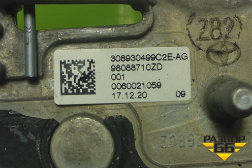 Рулевое колесо под AIR BAG без AIR BAG (98088710ZD) для Citroen Jumpy с 2016г