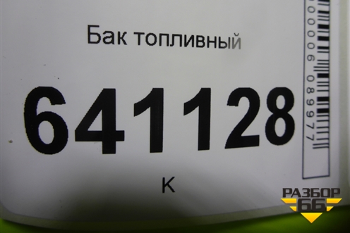 Бак топливный (A1664710601) для Mercedes Benz ML-Klass W166 c 2011г