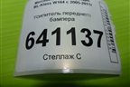 Усилитель переднего бампера (A1646261455) для Mercedes Benz ML-Klass W164 c 2005-2011г