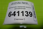 Кронштейн передней панели центральный для Mercedes Benz ML-Klass W164 c 2005-2011г