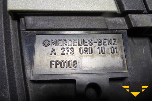 Корпус воздушного фильтра (3.5л 272967) (A2730901001) для Mercedes Benz ML-Klass W164 c 2005-2011г