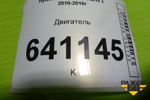 Двигатель (1.6л G4FC АКПП) для Hyundai Solaris с 2010-2016г