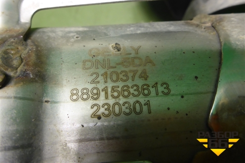 Насадка на глушитель (левая) (8891563613) для Geely Tugella с 2019г