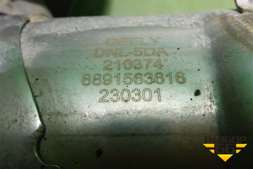 Насадка на глушитель (правая) (8891563616) для Geely Tugella с 2019г