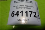 Наполнитель переднего бампера (левый) (A1648800335) для Mercedes Benz ML-Klass W164 c 2005-2011г