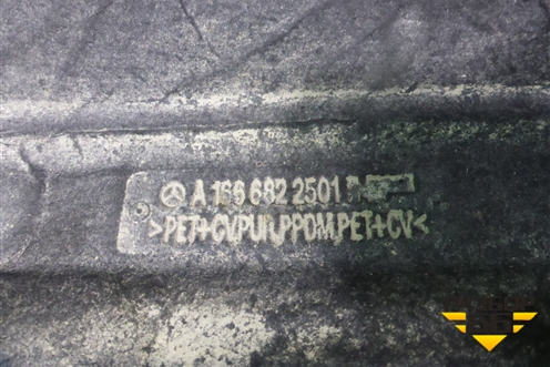 Шумоизоляция на днище (A1666822501) для Mercedes Benz ML-Klass W166 c 2011г